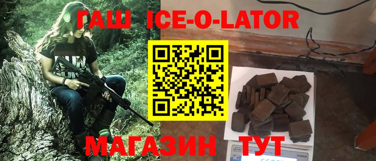 ГАШИШ VHQ Хабаровск