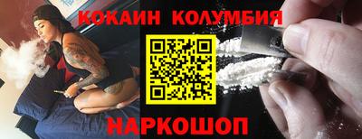 синтетический гашиш Обь
