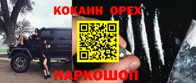 синтетический гашиш Обь