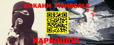 синтетический гашиш Обь