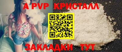 синтетический гашиш Обь