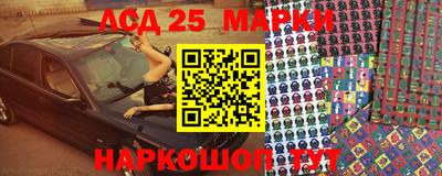 марки lsd Обнинск