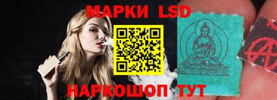 синтетический гашиш Обь