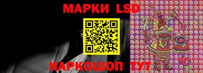марки lsd Обнинск