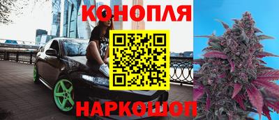 синтетический гашиш Обь