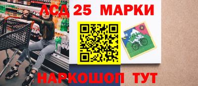 синтетический гашиш Обь