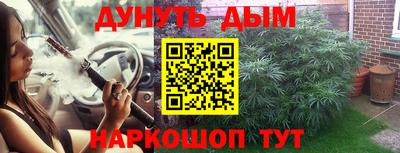 марки lsd Обнинск