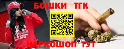синтетический гашиш Обь