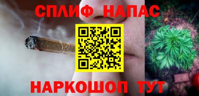 синтетический гашиш Обь