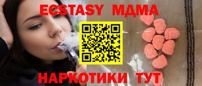 синтетический гашиш Обь