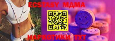 синтетический гашиш Обь