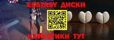 марки lsd Обнинск