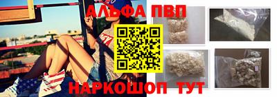 синтетический гашиш Обь