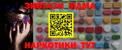 марки lsd Обнинск