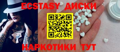 марки lsd Обнинск