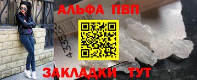 марки lsd Обнинск