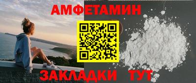синтетический гашиш Обь