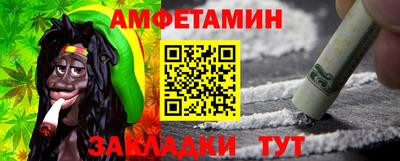 синтетический гашиш Обь