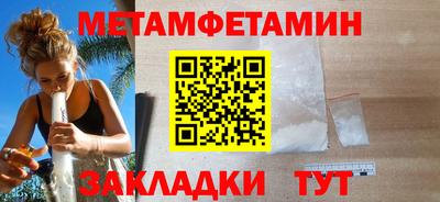 синтетический гашиш Обь