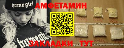 синтетический гашиш Обь