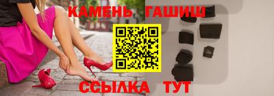 синтетический гашиш Обь