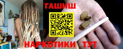 синтетический гашиш Обь