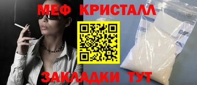 синтетический гашиш Обь