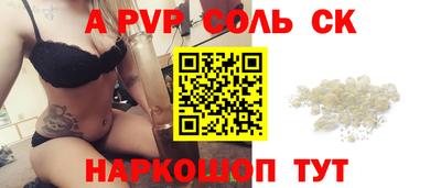 марки lsd Обнинск