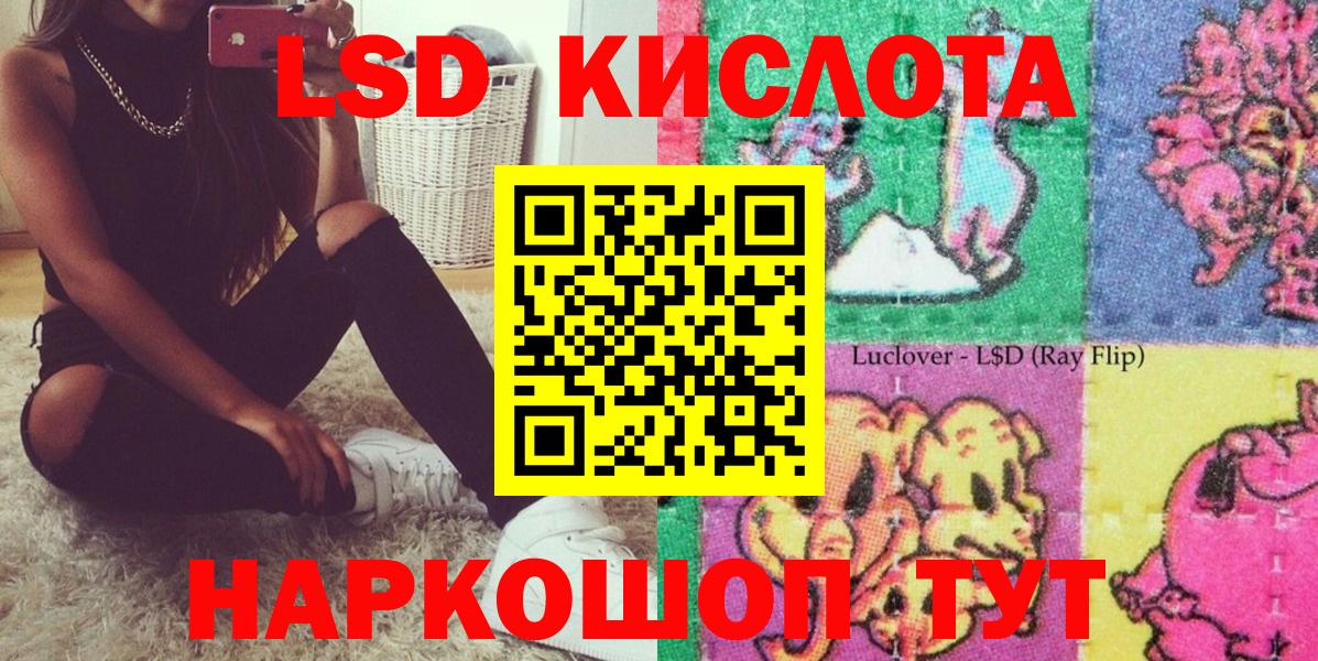 Марки 25I-NBOMe  Наркотические марки 1500мкг  Вход с VPN  Хабаровск  Наркотические марки 1500мкг 