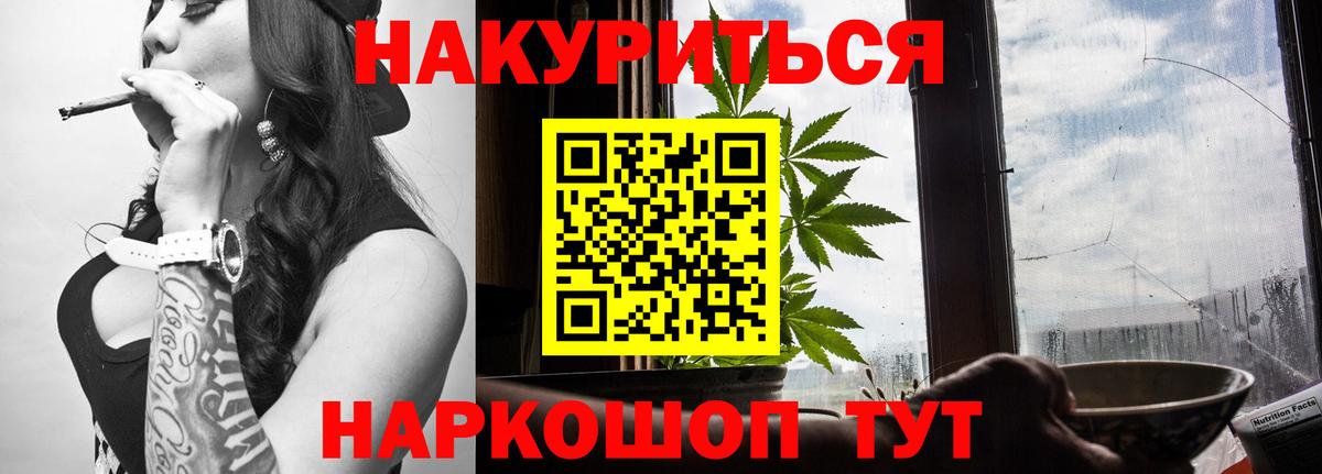 Марихуана Amnesia  Марихуана сатива  Вход с VPN  Хабаровск 